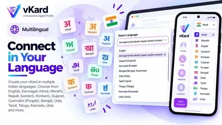 Speak To Your Audience In Their Language